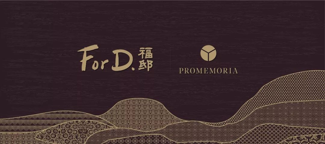 意大利家具之王 Promemoria進(jìn)駐南宮NG·28國際